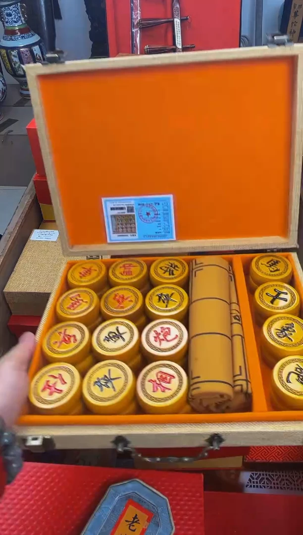 【闪购商品】木————————金丝楠象棋