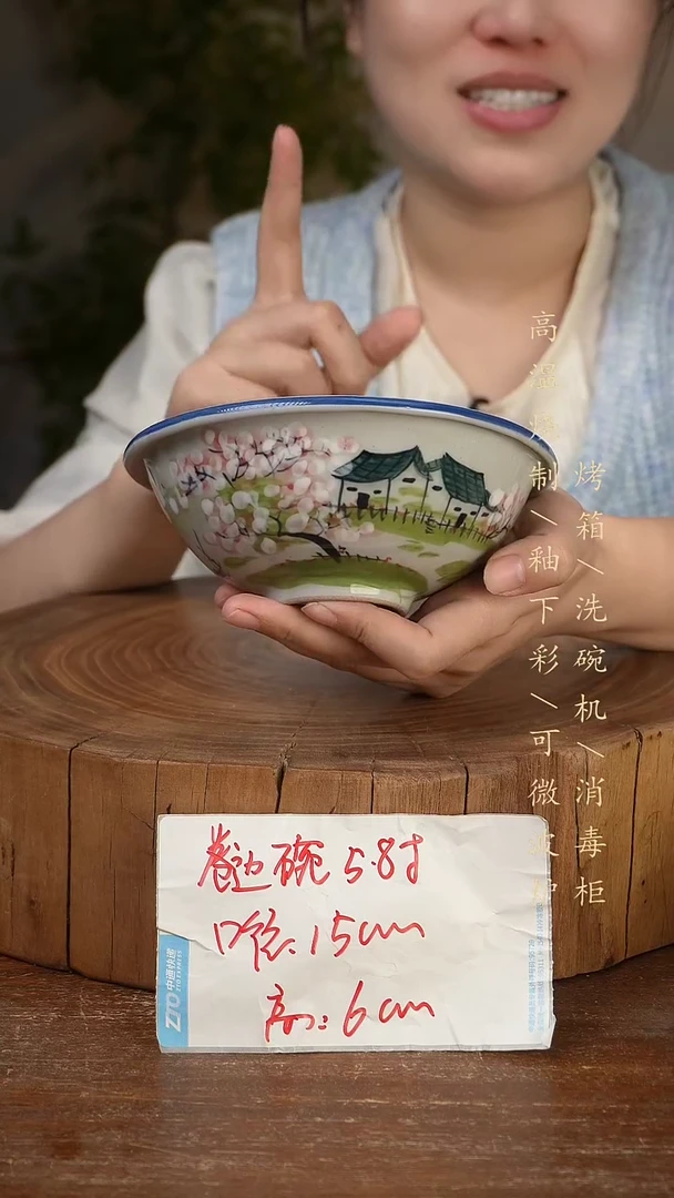 碗瓷景德镇手工手绘高温瓷釉下彩