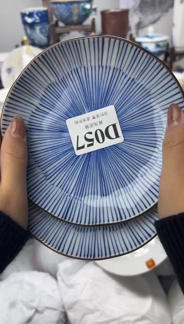 瓷片丁**人  D057