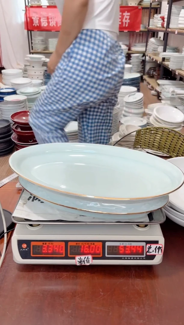 盘66号链接景德镇高温酒店瓷工厂库存