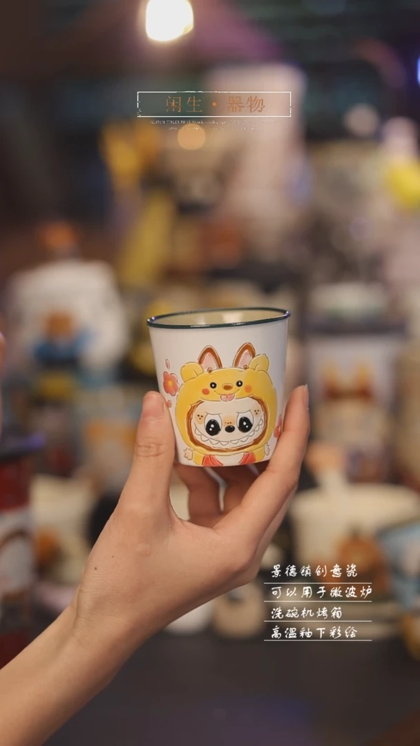 【闪购商品】景德镇可爱设计师款陶瓷
