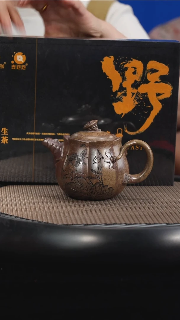 茶壶紫砂【F053】荷花宜兴紫砂FYF