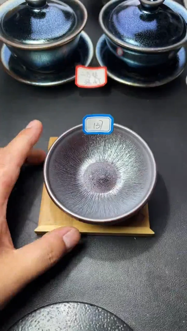 茶盏137（叶紫建盏