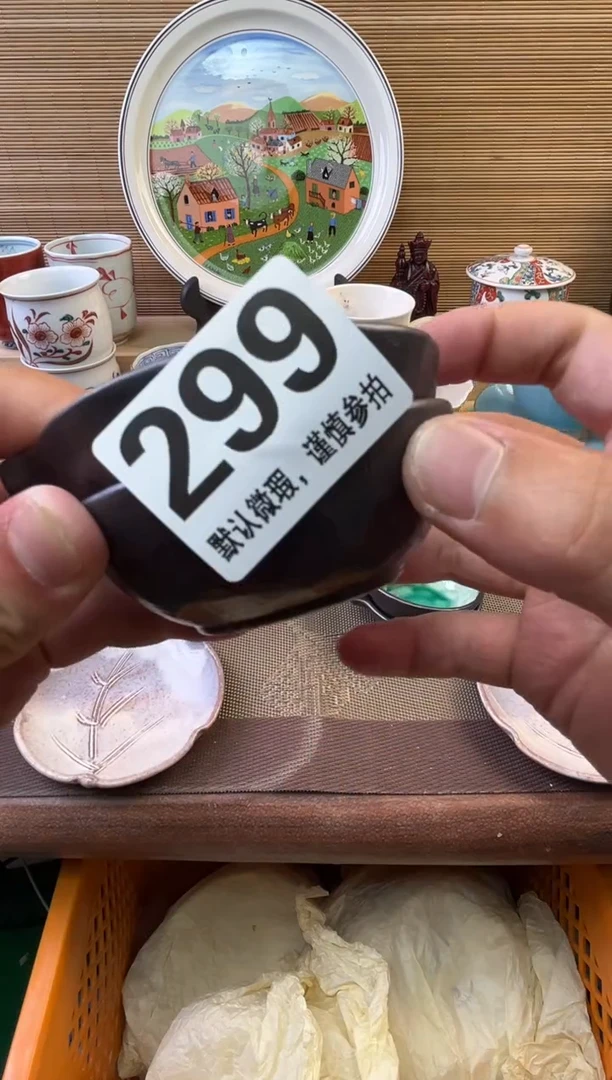 瓷片✨**✨陶瓷瓷器瓷器瓷器瓷器