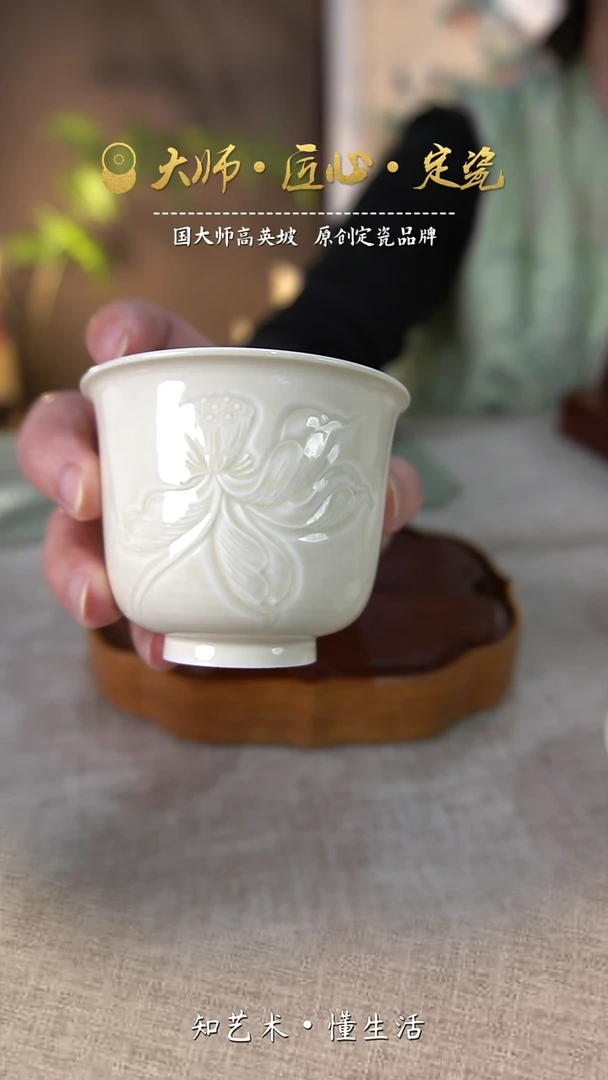 手工荷花杯——杨朋华老师作品