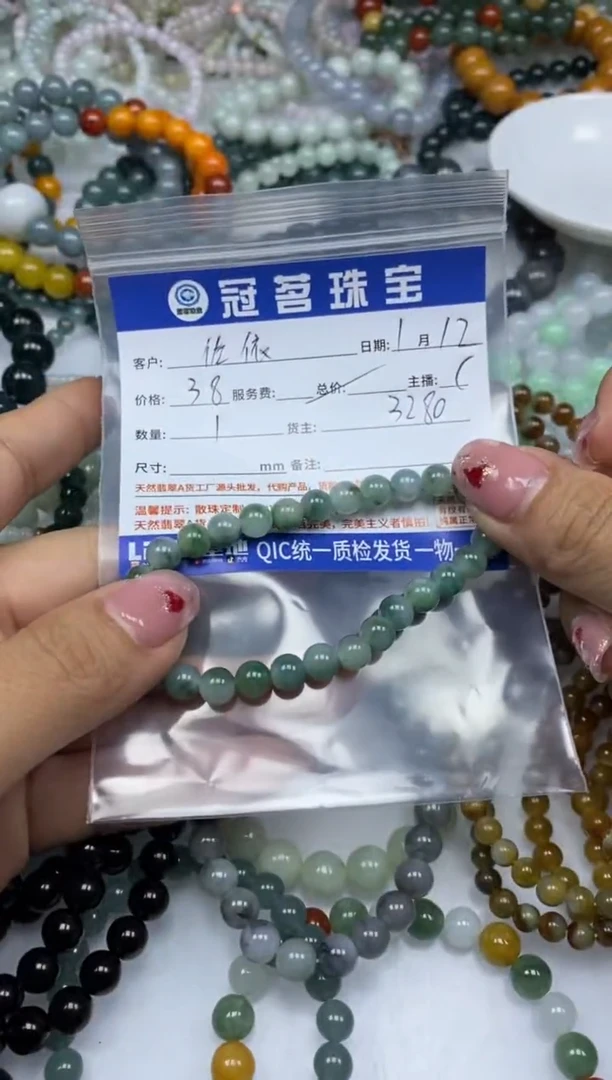 【闪购商品】翡翠手饰未镶嵌翡翠 手串一条