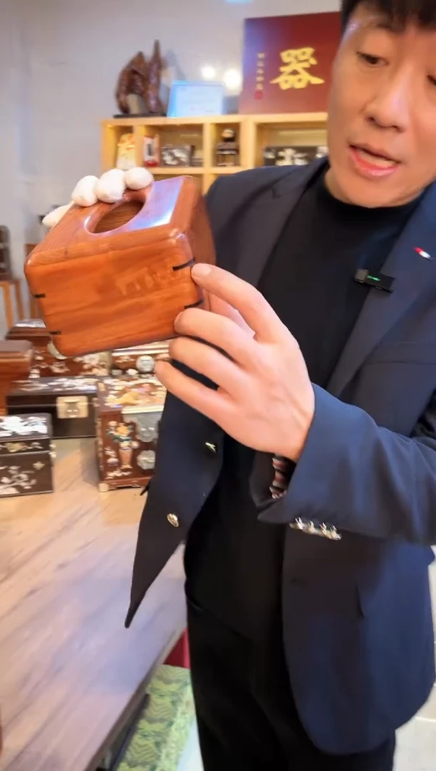 【闪购商品】花梨木类成套家具缅花  磁吸纸巾盒