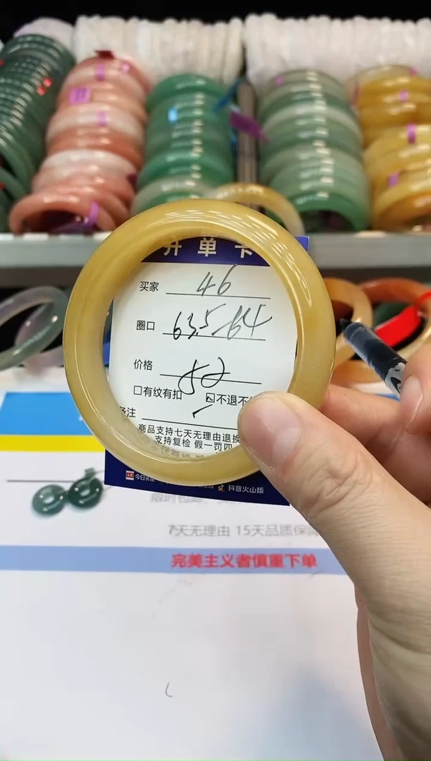 未镶嵌手镯石英质玉46