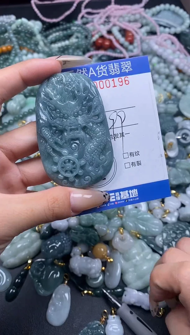 颈饰未镶嵌翡翠1