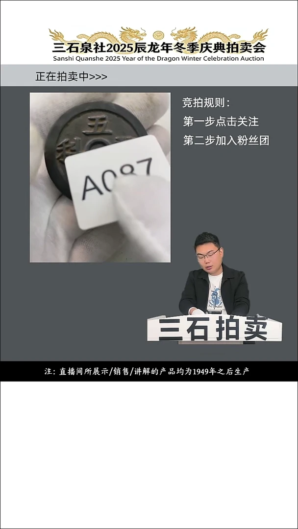 铜用****7直播间所见即所得