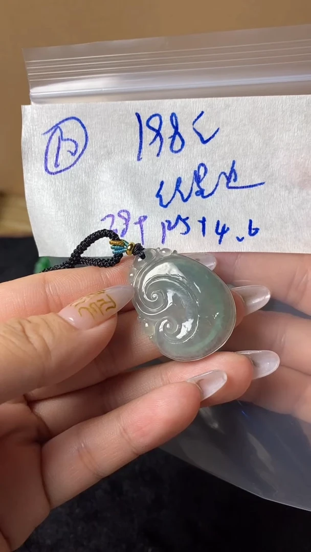未镶嵌定制翡翠?***火208元10毛货需精抛光