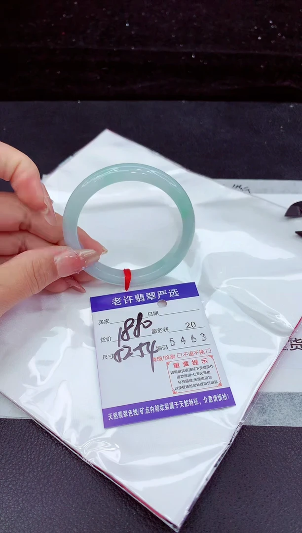 翡翠手镯未镶嵌11111111