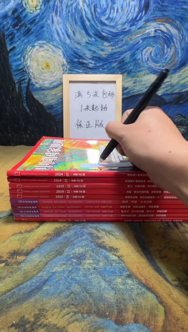 ??永威书社下单链接