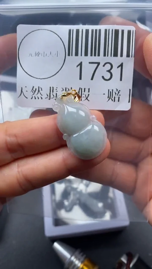 吊坠(不含链)未镶嵌翡翠1731