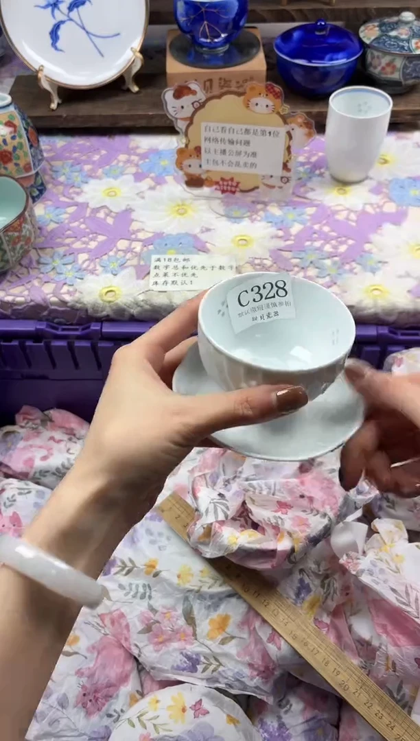 瓷片奶*                C328