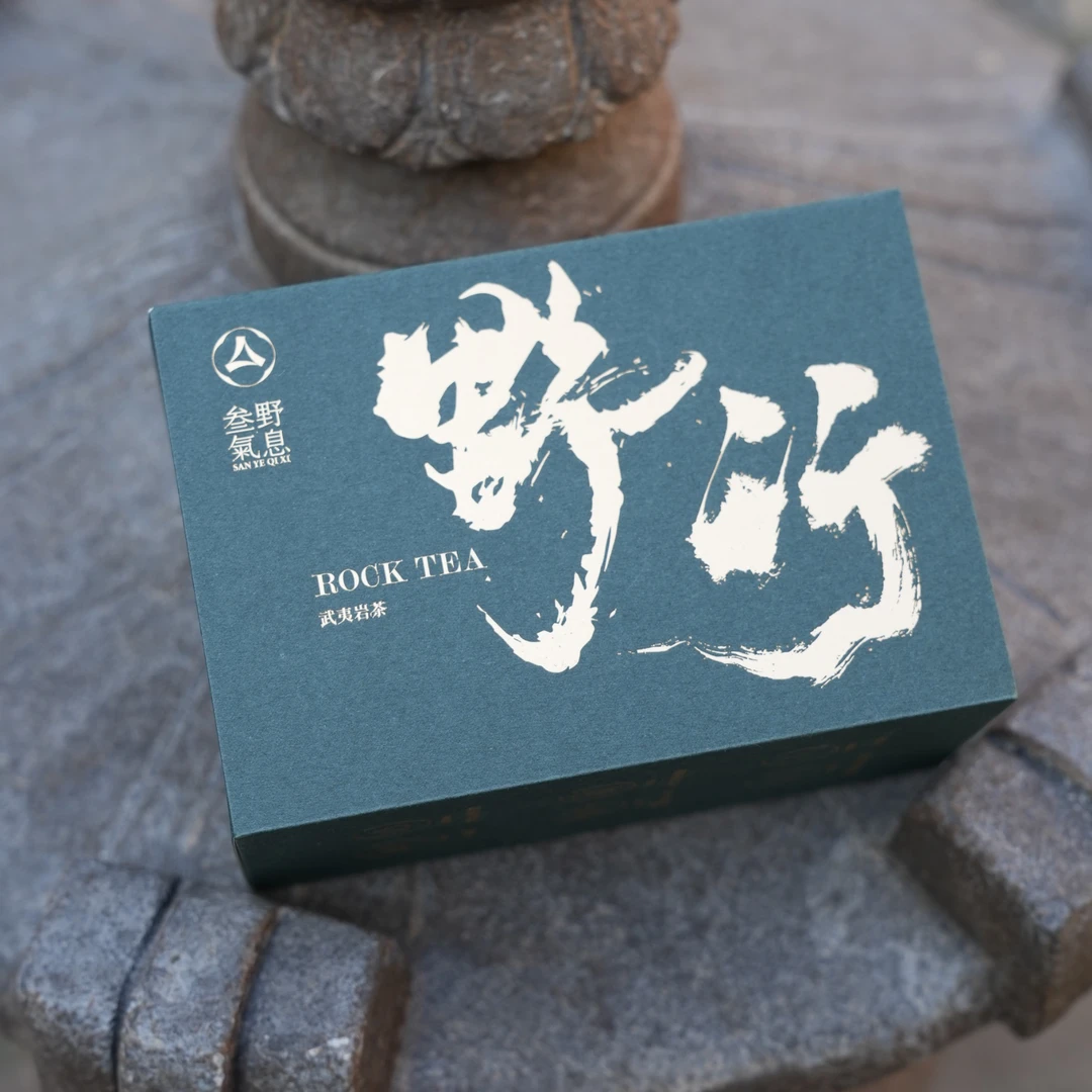 野行【白云岩·水仙】花香兰底老树气息中火岩茶9g*6泡