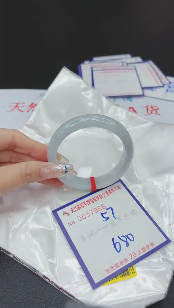 【闪购商品】翡翠手镯未镶嵌1111111111111