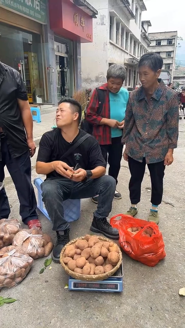 中国大陆高山洋芋9斤