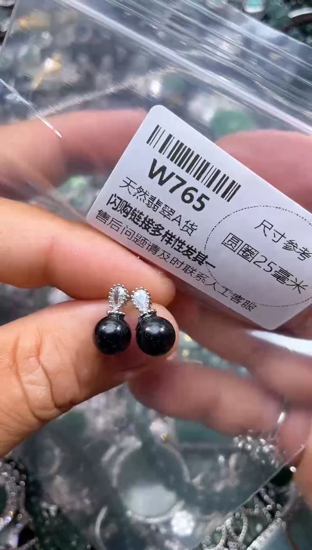【闪购商品】翡翠颈饰未镶嵌W765耳钉