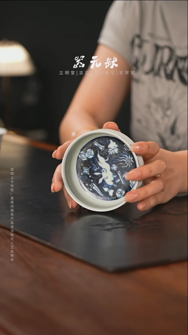 精品茶器【本店无运费险】
