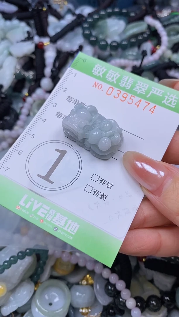 吊坠(不含链)未镶嵌翡翠闪购0395474