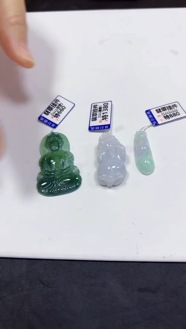 颈饰未镶嵌翡翠挂件