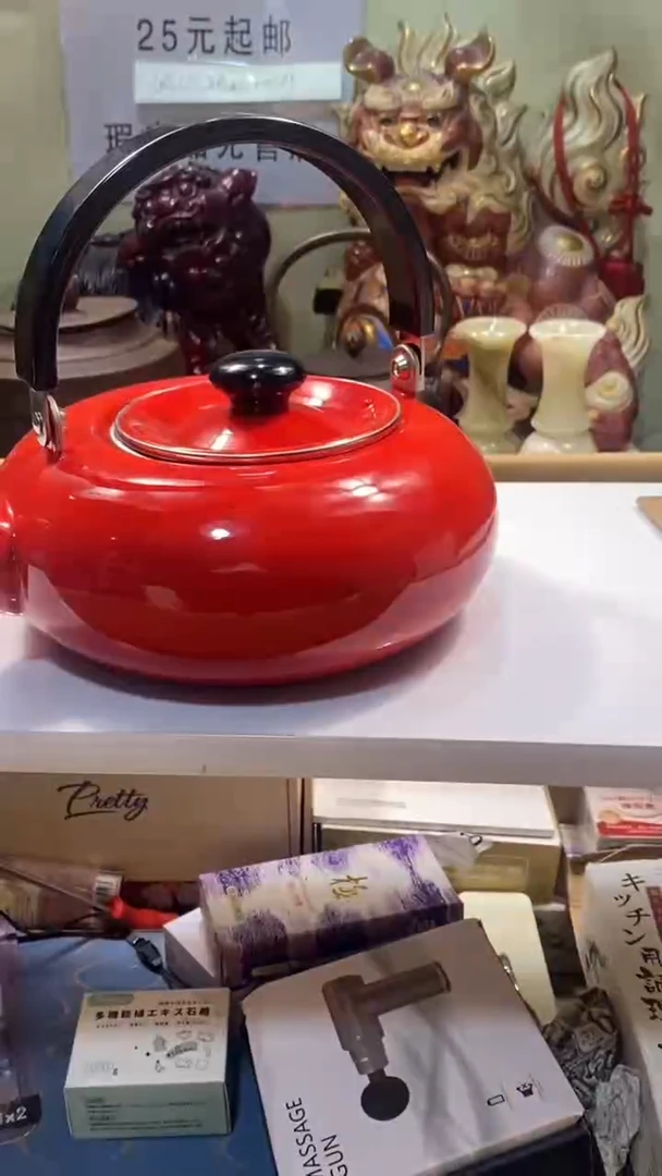 J****e瓷器瓷器瓷器