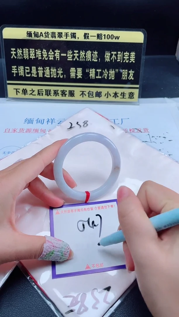 未镶嵌定制翡翠我