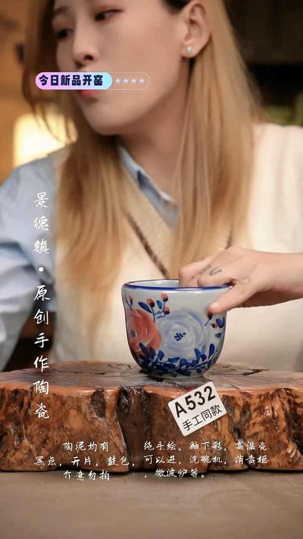 其他A532新十二器瓷器