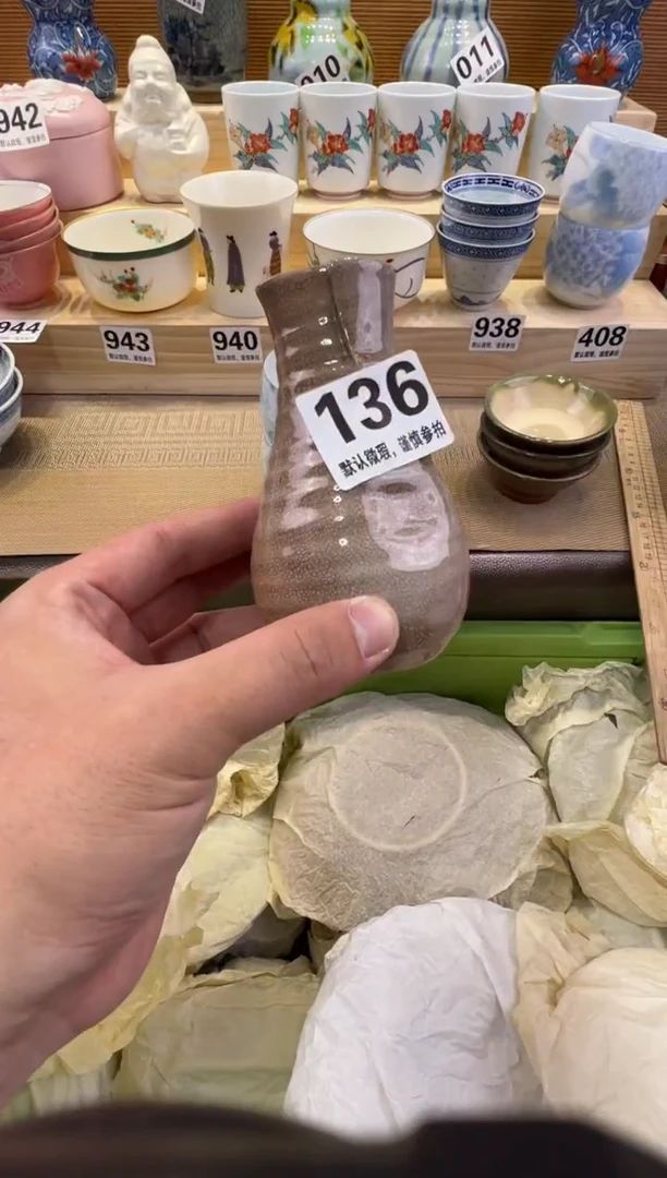 G****n瓷器瓷器瓷器瓷器瓷器瓷器瓷器