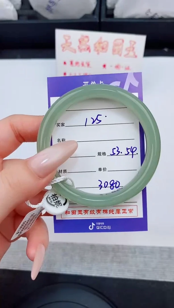 未镶嵌手镯和田玉125友缘微色差T6