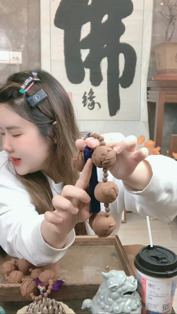 【闪购商品】泥塑奇楠龙涎4.0+1.5 象珠 大手持