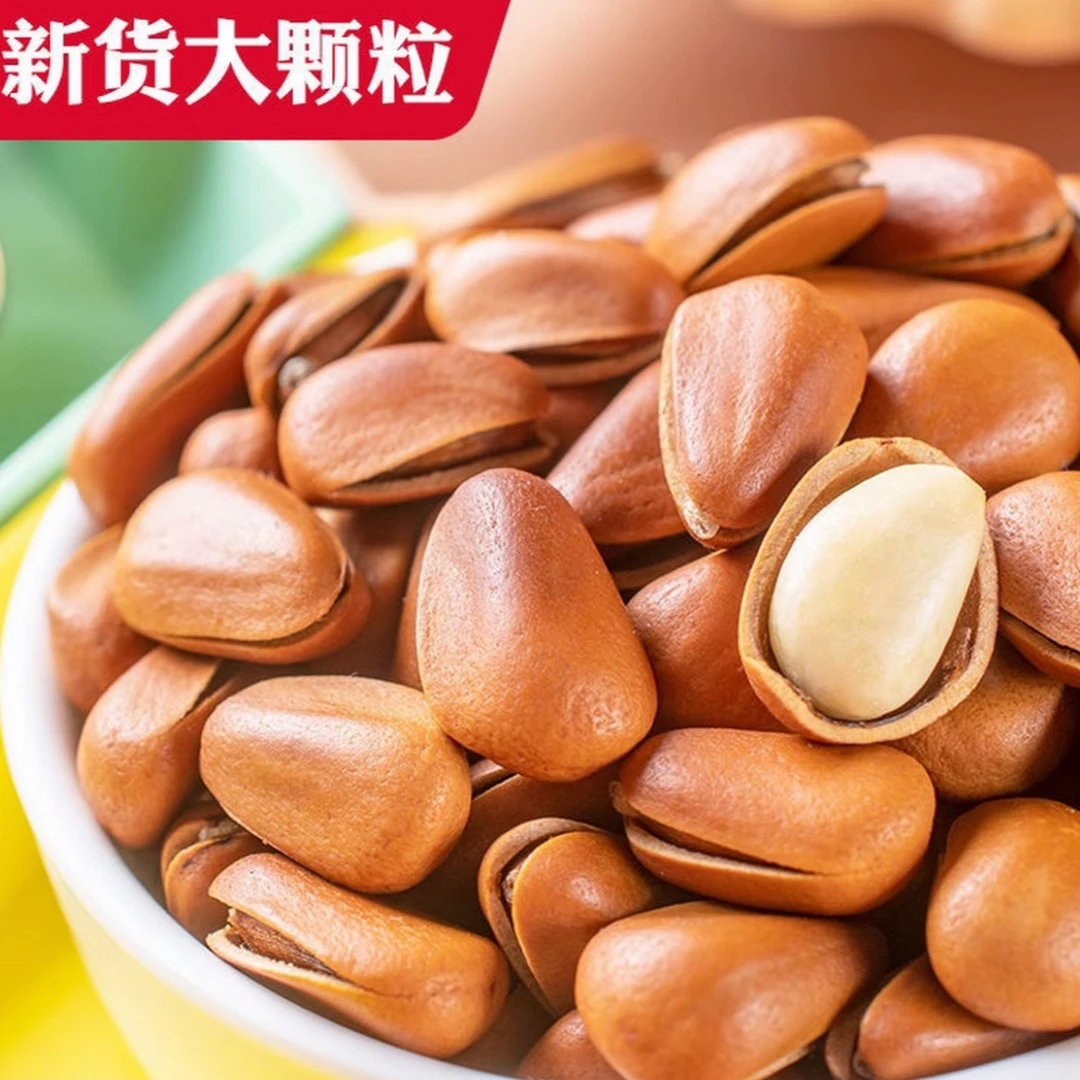 颗粒东北开口红松子新货现炒手剥休闲零食