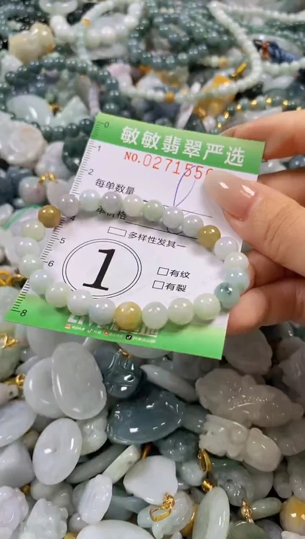 翡翠未镶嵌颈饰闪购0271556