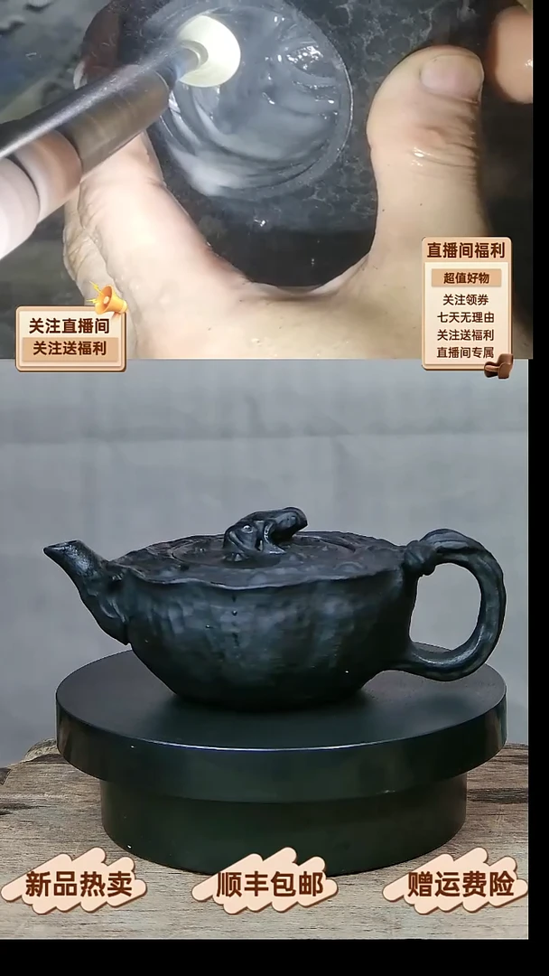 7 天然冰碛岩青蛙莲子特价石壶160CC