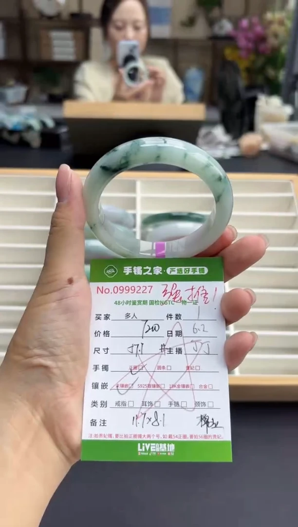 翡翠手镯未镶嵌多人