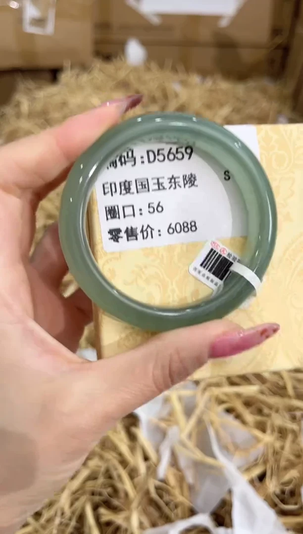 未镶嵌手镯石英质玉D5659