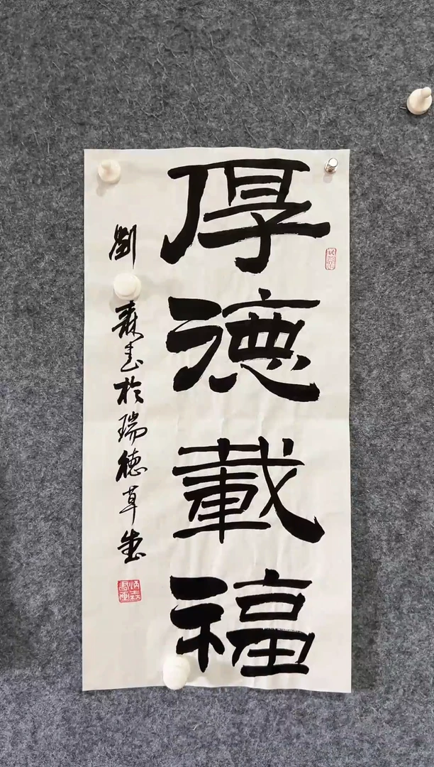 竖款111111111111111111