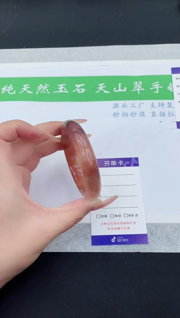 【闪购商品】石英质玉手镯未镶嵌H391-56+