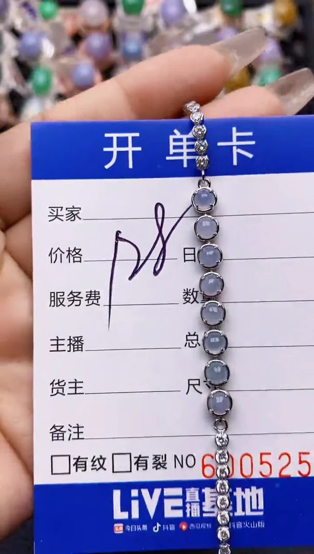 【闪购商品】翡翠戒指银S925镶嵌5259