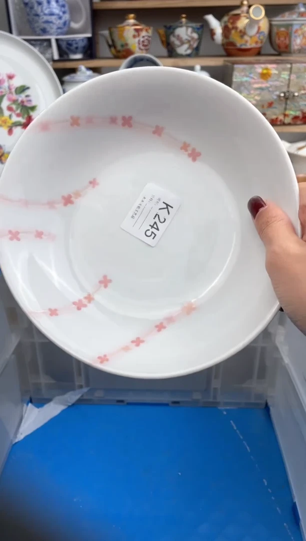 【闪购商品】瓷片245默认微瑕，看清尺寸品相再拍