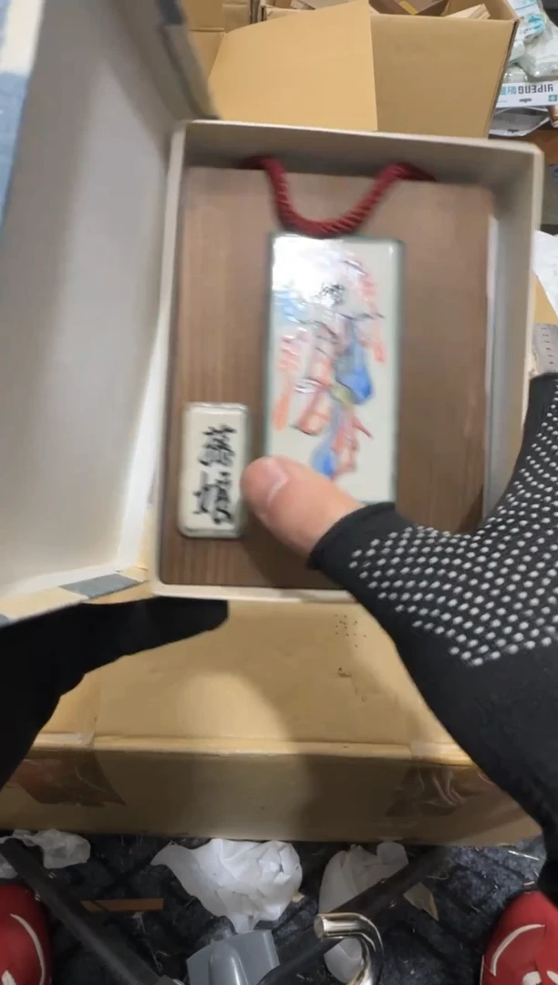 摆件木清*二哥亚路中古文化