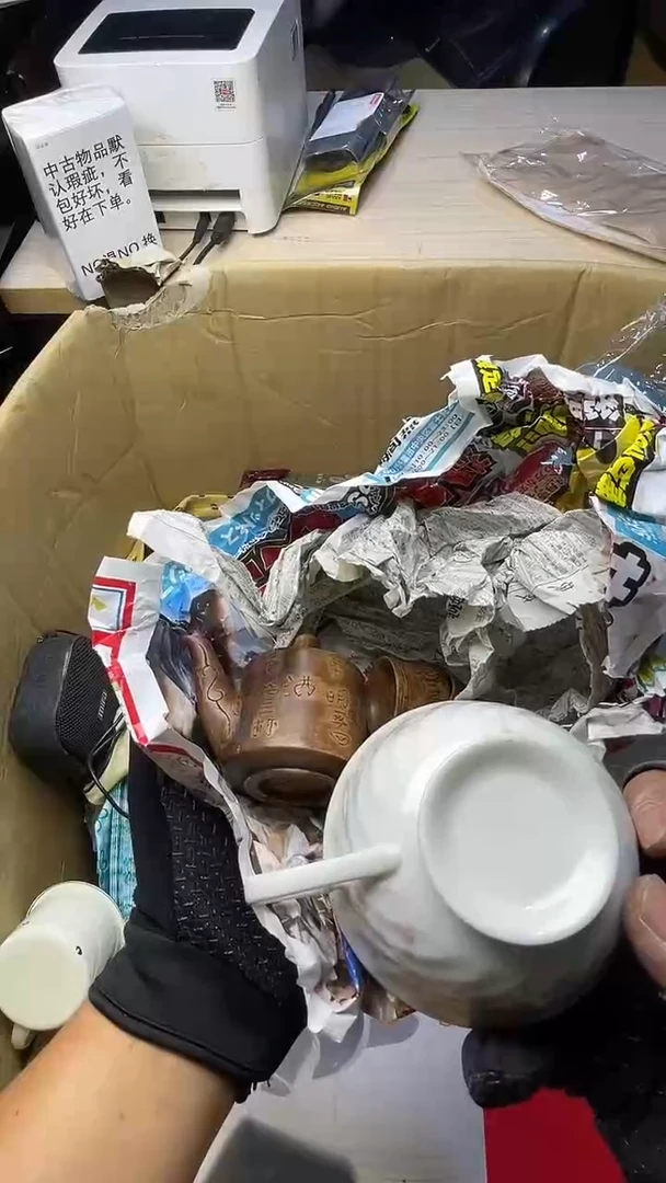 独**楂二手商品不退不换