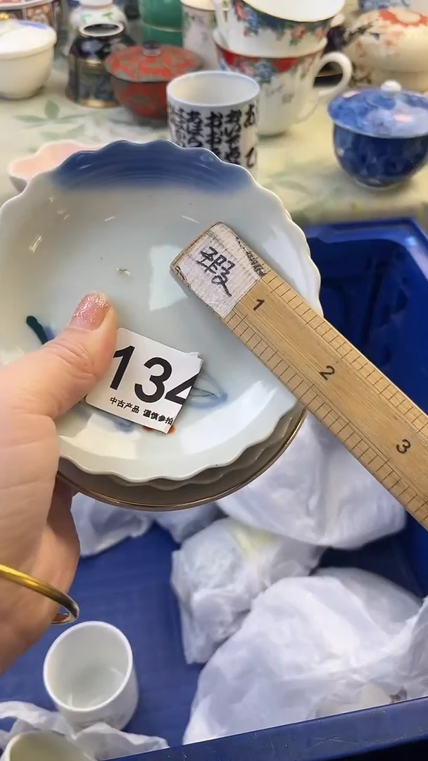 瓷片土*三132........