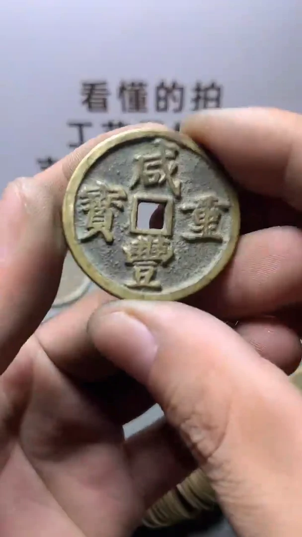 钱币文创工艺品1