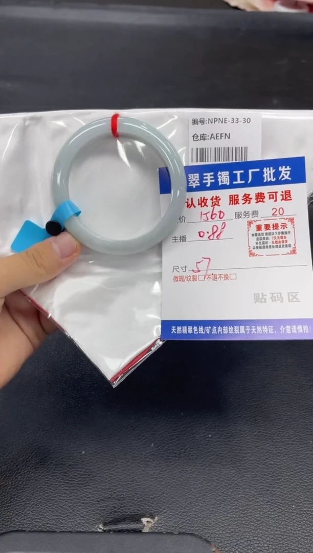 未镶嵌手镯翡翠九*翡翠手镯
