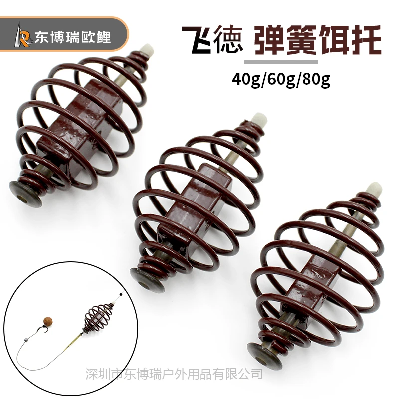 飞德钓组弹簧饵托饵笼铅坠珠钓托饵打窝远投抛饵器专业垂钓配件