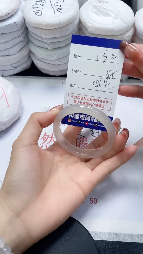 未镶嵌手镯玛瑙/玉髓150
