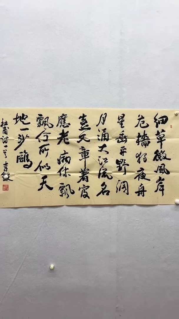 书法绘画书法绘画