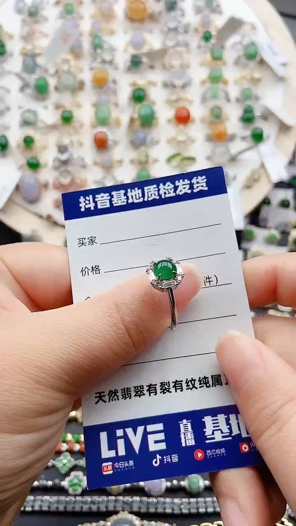 【闪购商品】翡翠戒指银S925镶嵌1111